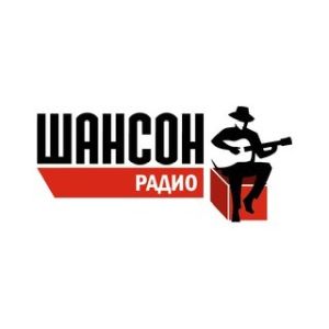 Logo de la station de radio Радио Шансон (Radio Chanson)