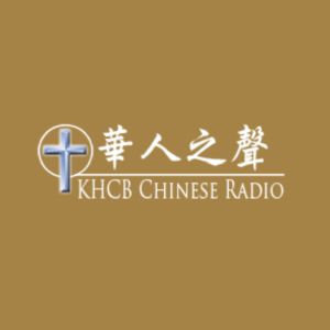 KHCB Radio Network: Chinese Radio