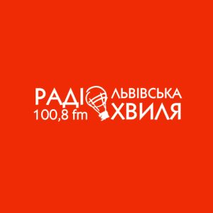 Радіо Lviv.fm 100.8 (Львівська Хвиля)