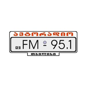 ავტორადიო (AutoRadio)