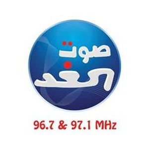 Logo de la station de radio Sawt El Ghad