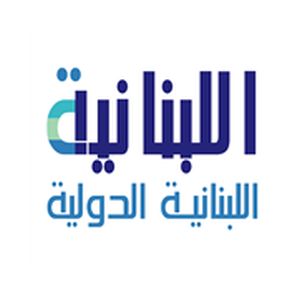 Logo de la station de radio Al Lubnaniya