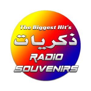 ذكريات - Radio Souvenirs