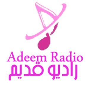 Adeem Radio