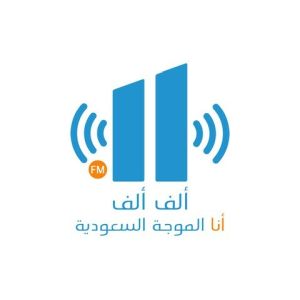 Alif Alif FM (ألف ألف إف إم)