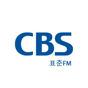 Logo de la station de radio 표준FM CBS 라디오 (Standard FM)