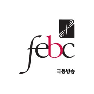 Logo de la station de radio 서울극동방송FM 106.9 (FEBC Seoul HLKX-FM)