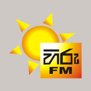 Logo de la station de radio Hiru FM