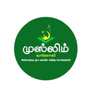 Muslim Vanoli