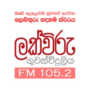Logo de la station de radio Shraddha Radio
