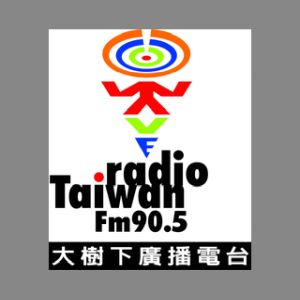 Logo de la station de radio 大樹下廣播電台