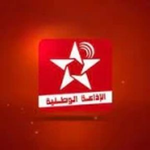 Al Watania (الإذاعة الوطنية)