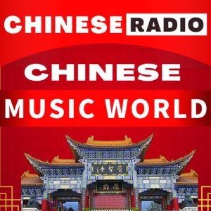 Logotipo de la emisora ​​de radio Chinese Music World