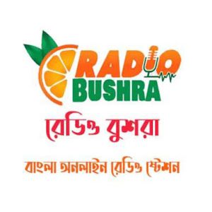 Logotipo de la emisora ​​de radio Radio Bushra