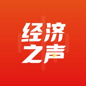 Logo de la station de radio Economic Voice