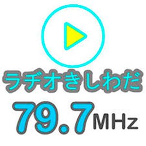 Logo de la station de radio Radio Kishiwada