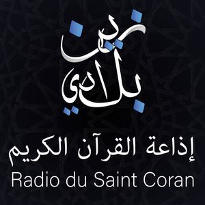 Logo de la station de radio Zine Bladi