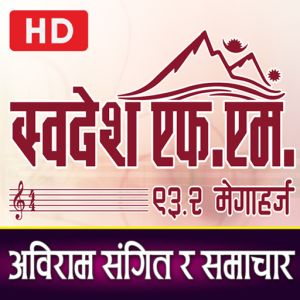 Logotipo de la emisora ​​de radio Swadesh FM