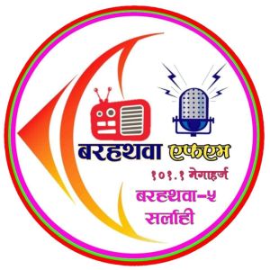 Logotipo de la emisora ​​de radio Barahathawa FM 101.1 Mhz