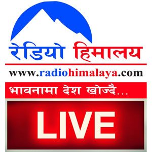 Logotipo de la emisora ​​de radio Nepali Radio