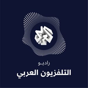 Al Araby