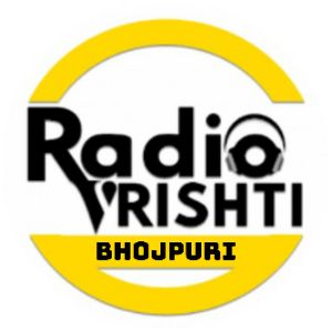 Logo of radio station Radio Vrishti Bhojpuri
