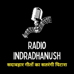 Logo of radio station Radio Indradhanush