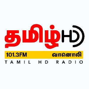 Logo de la station de radio CMR Tamil HD2