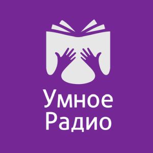 Logotipo de la emisora ​​de radio Умное Радио (Smart Radio)