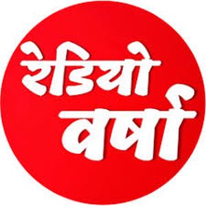 Logo of radio station Radio Varsha 90.8 FM