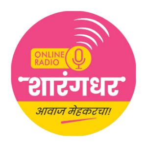 Logotipo de la emisora ​​de radio Radio Sharangdhar