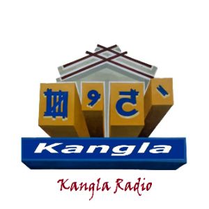 Logo de la station de radio Kangla Radio