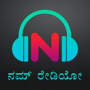 Logo de la station de radio Namm Radio India