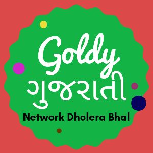 Logo of radio station Goldy Gujarati