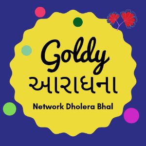 Logotipo de la emisora ​​de radio Goldy Aaradhna