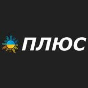 Logo de la station de radio SUN FM Плюс