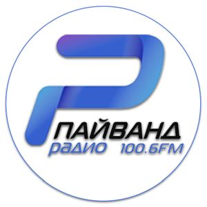 Logo de la station de radio Радио Пайванд