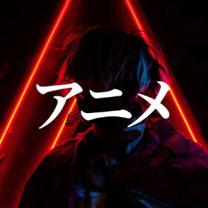 BOX : Anime Radio