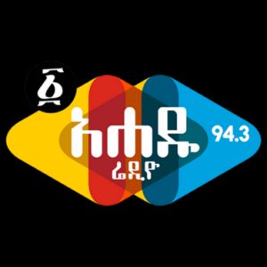 Logo de la station de radio Ahadu Radio FM 94.3