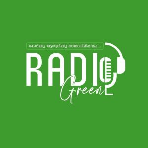 Logo de la station de radio Radio Green