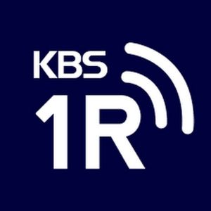 Logo de la station de radio KBS - 1Radio