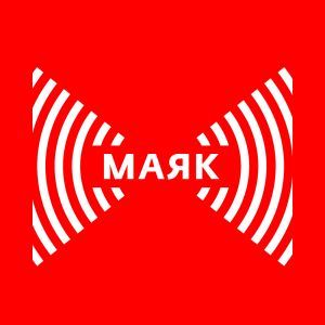 Logo de la station de radio Радио Маяк (Radio Mayak)