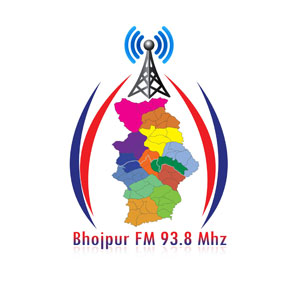 Logotipo de la emisora ​​de radio Radio Bhojpur