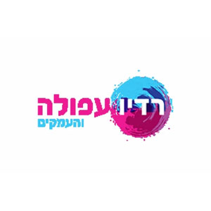 Logo de la station de radio Radio Afula