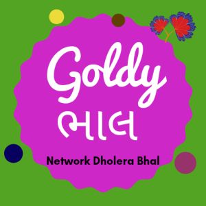 Logo de la station de radio Goldy Bhal