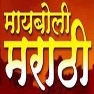Logo de la station de radio Maayboli Radio