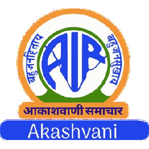 Logo de la station de radio Akashvani