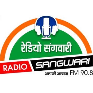 Logotipo de la emisora ​​de radio Radio Sangwari FM 90.8