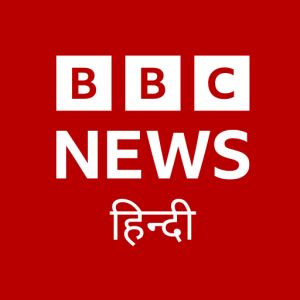 Logo of radio station BBC Hindi