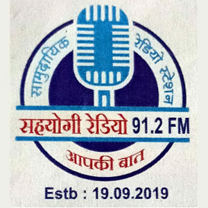 Logo of radio station Radio Sahyogi